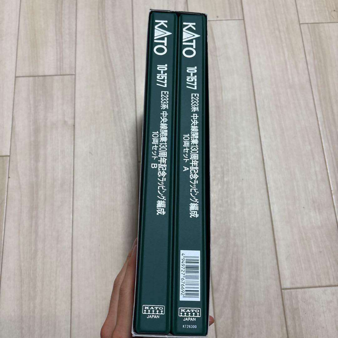 美品KATO 10-1577中央線　e233系130周年ラッピング　10両セット