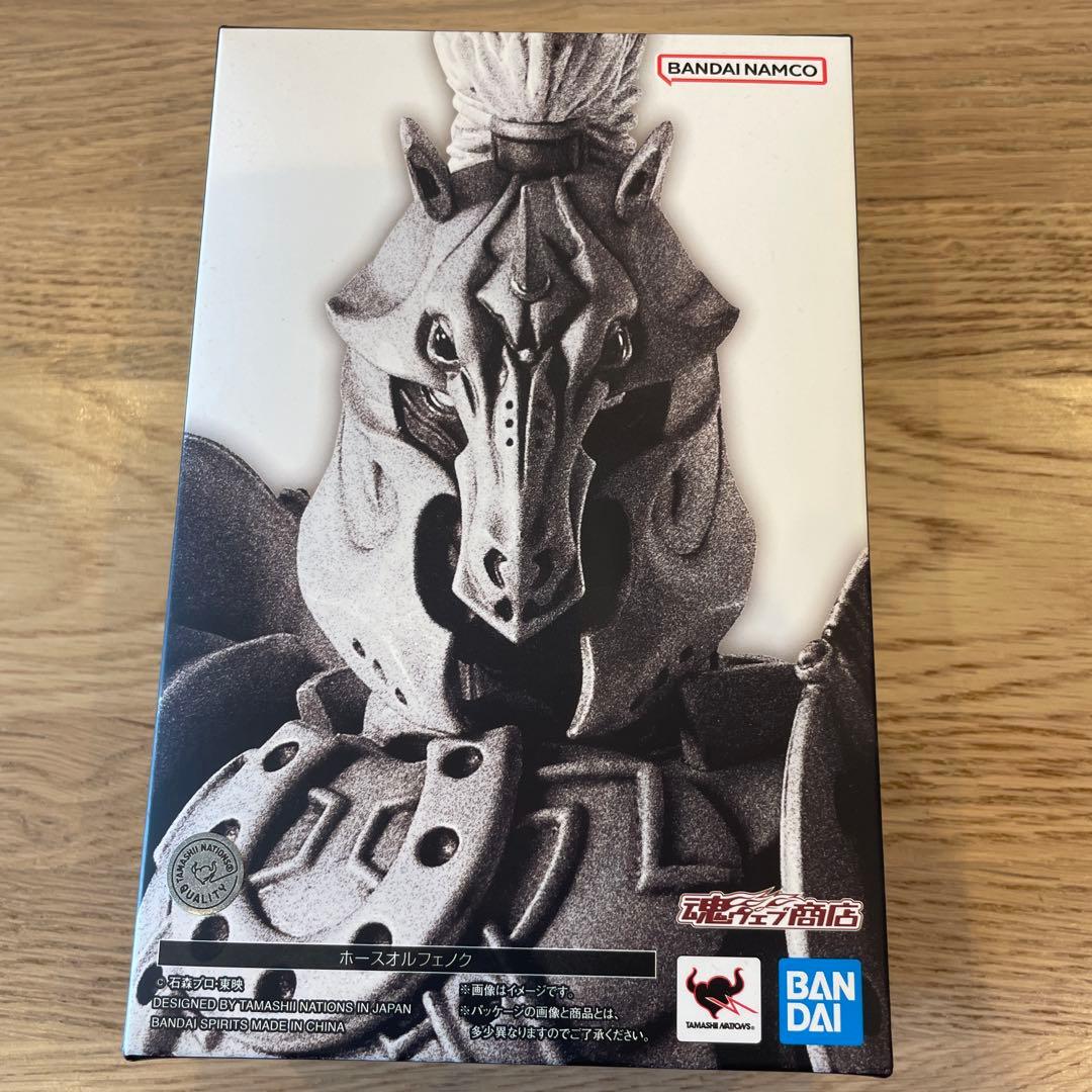 S.H.Figuarts ホースオルフェノク　真骨彫