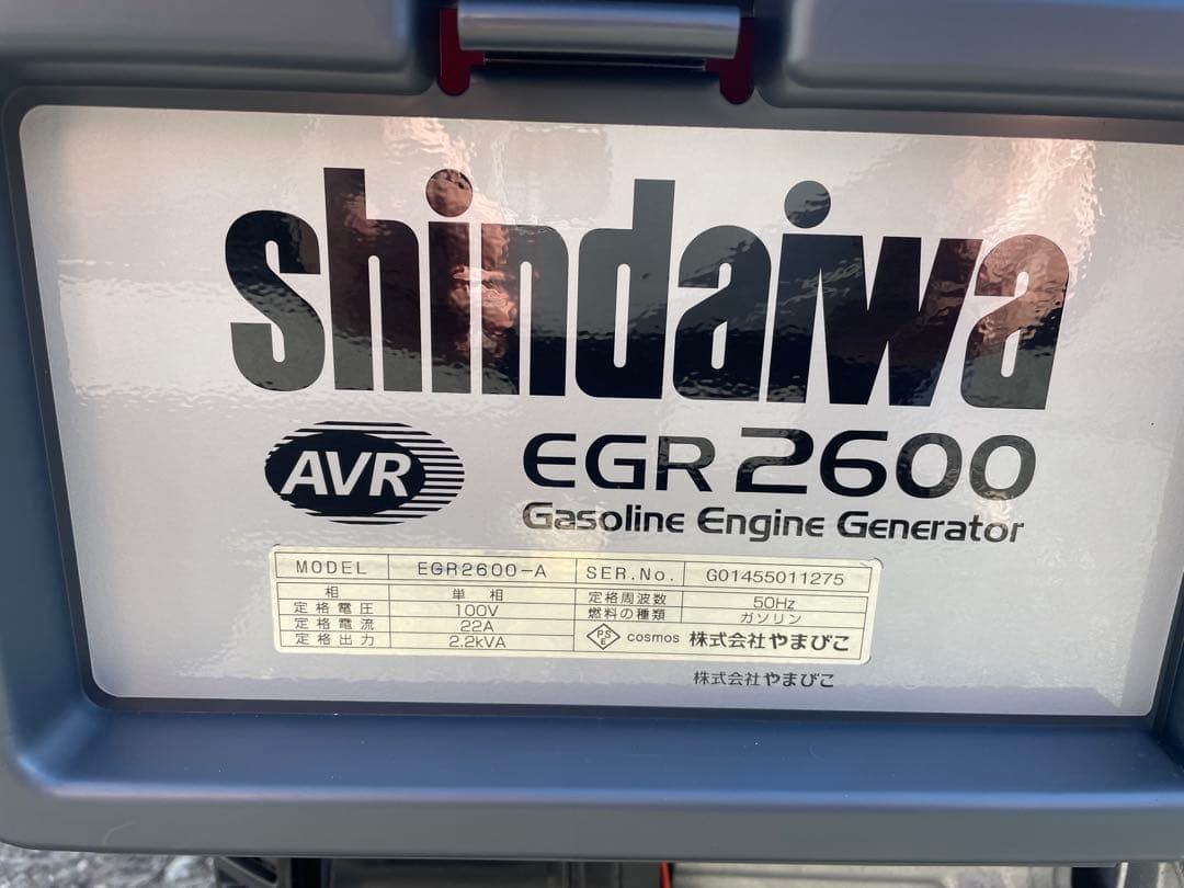 綺麗‼️shindaiwa EGR 2600-A 発電機 送料込み‼️