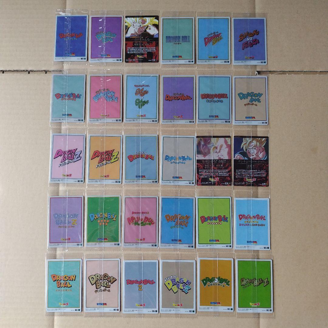 ドラゴンボール　イタジャガシリーズvol.1〜8CR.SEC.SSR３０枚未開封