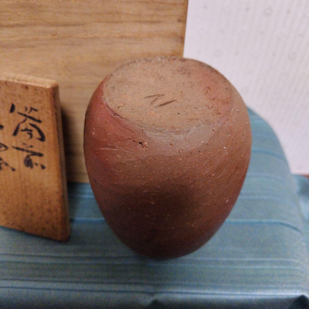 備前焼　徳利 人間国宝　伊勢崎淳　桐箱付き