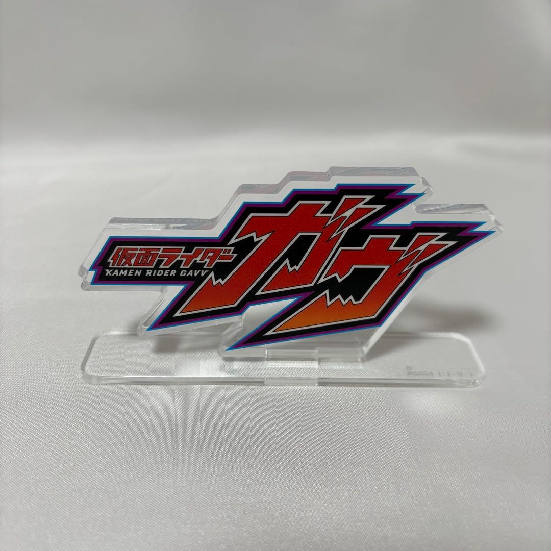 【美品】S.H.Figuarts 仮面ライダーガヴ・ヴァレン・ヴラムセット