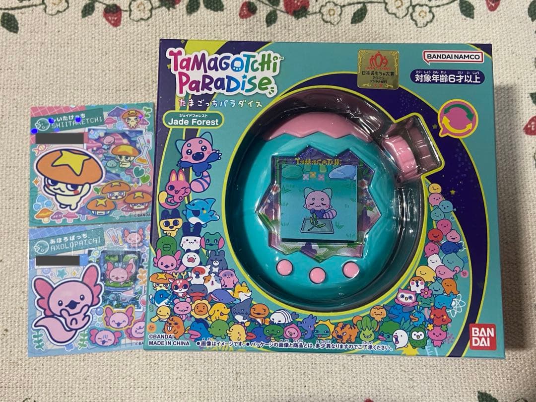 たまごっちパラダイス ジェイド フォレストBANDAI