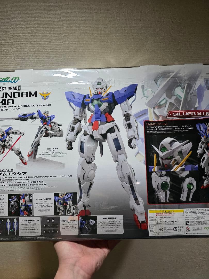 ◆未組立品◆PGガンダムエクシア