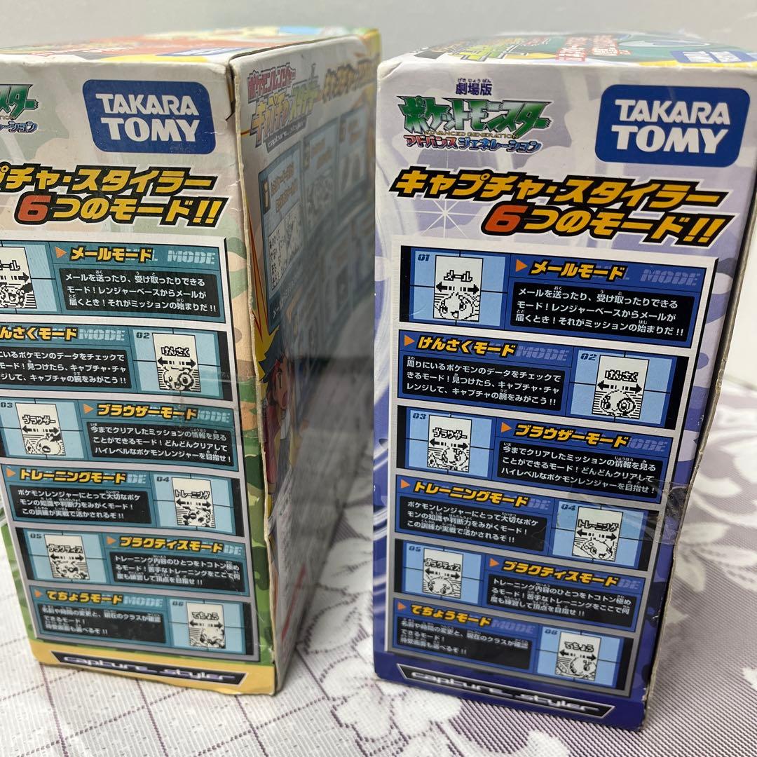 新品　ポケモンレンジャー キャプチャ スタイラー ジャッキー　劇場版　タカラ