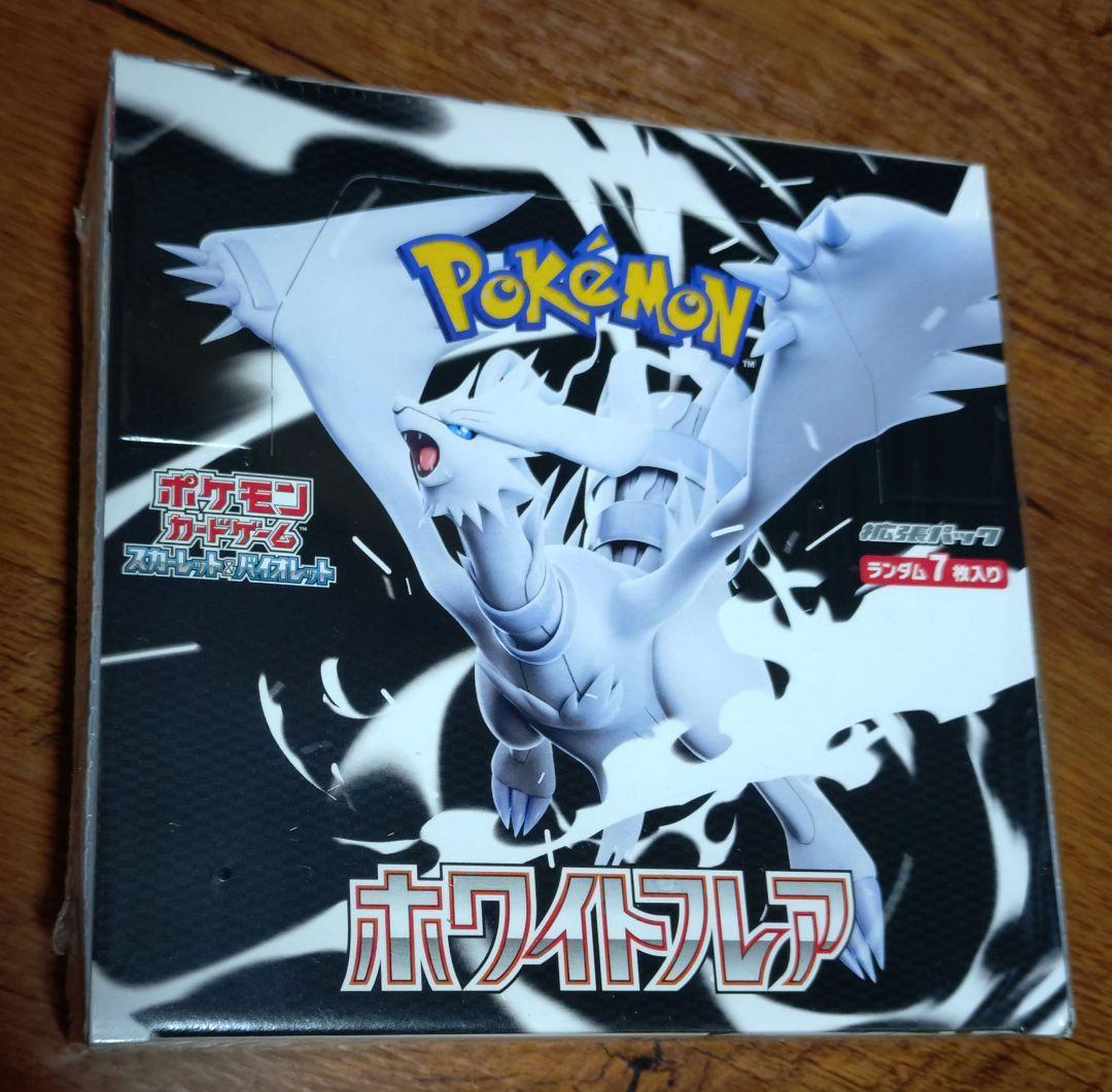 ポケモンカード シュリンク付きBOX 5BOXセット