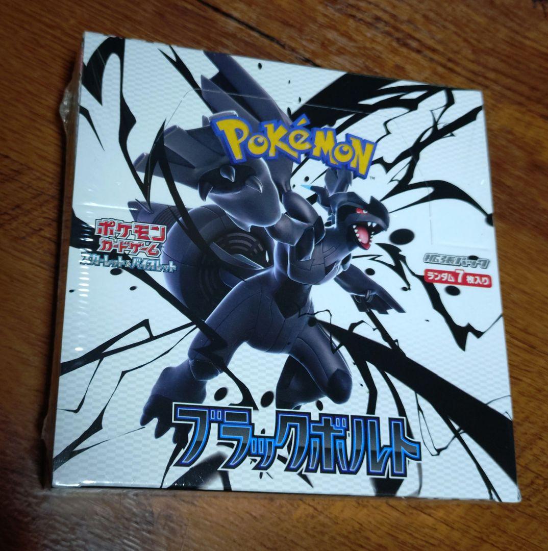 ポケモンカード シュリンク付きBOX 5BOXセット