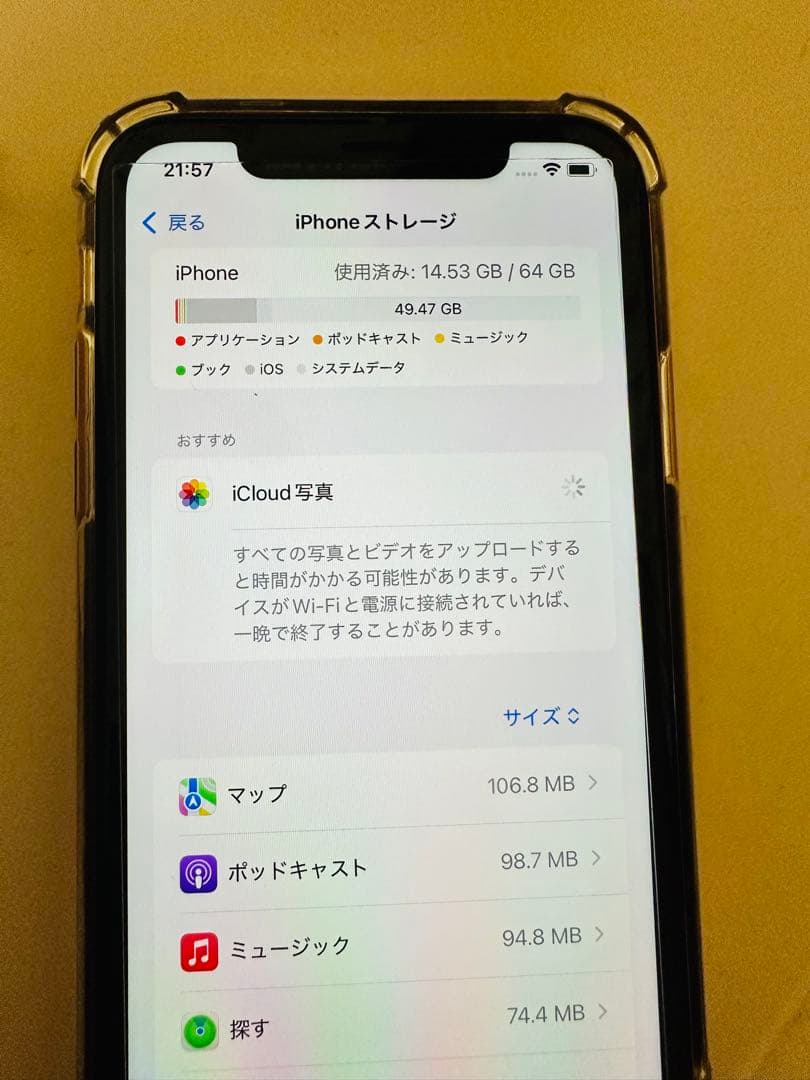 バッテリー91% 美品 iPhone XR コーラル　64GB