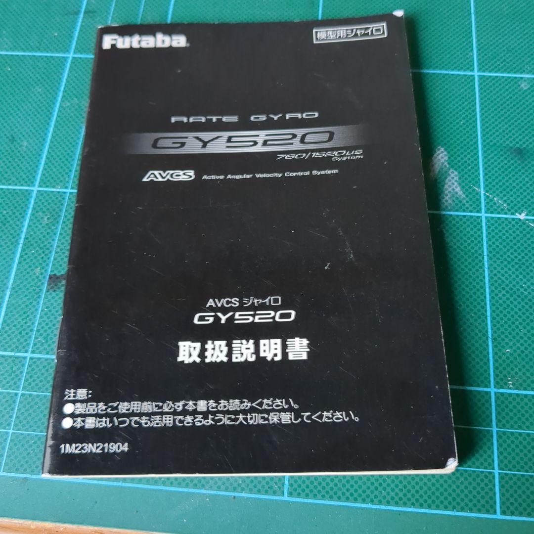 ヒロボーHirobo Shuttle RG RCヘリコプター ［中古品]