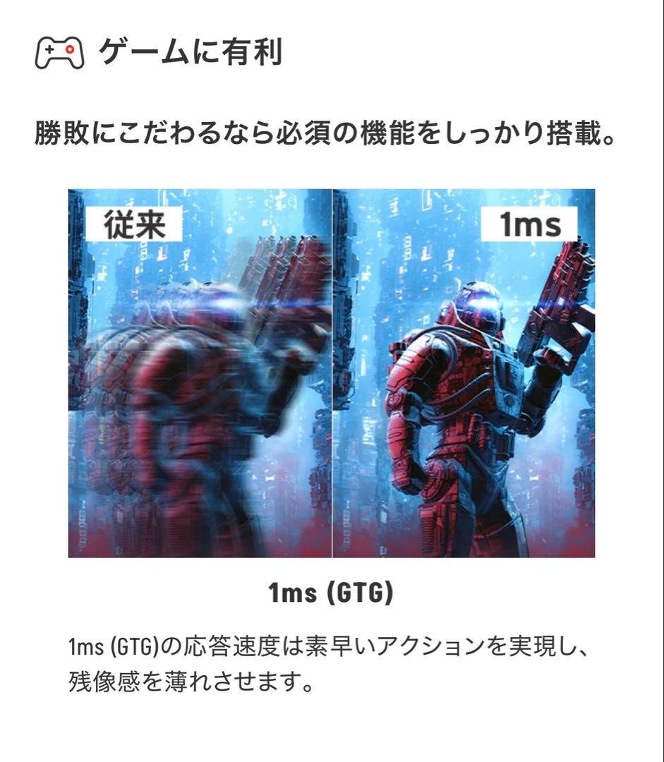 Pixio 23.8インチ FHD ゲーミングモニター　White