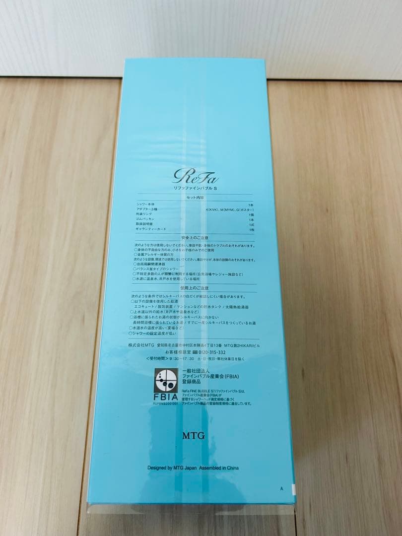 【あるあるてぃ様】ReFaファインバブルSシャワーヘッドRS-AF15A