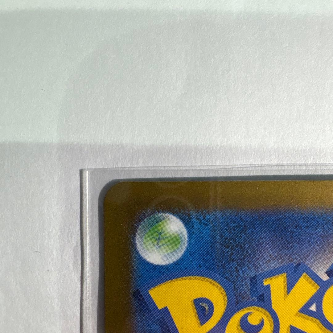 て*）様 メガリザードンX EX SAR ポケモンカード