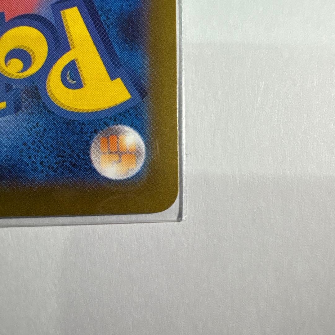 て*）様 メガリザードンX EX SAR ポケモンカード