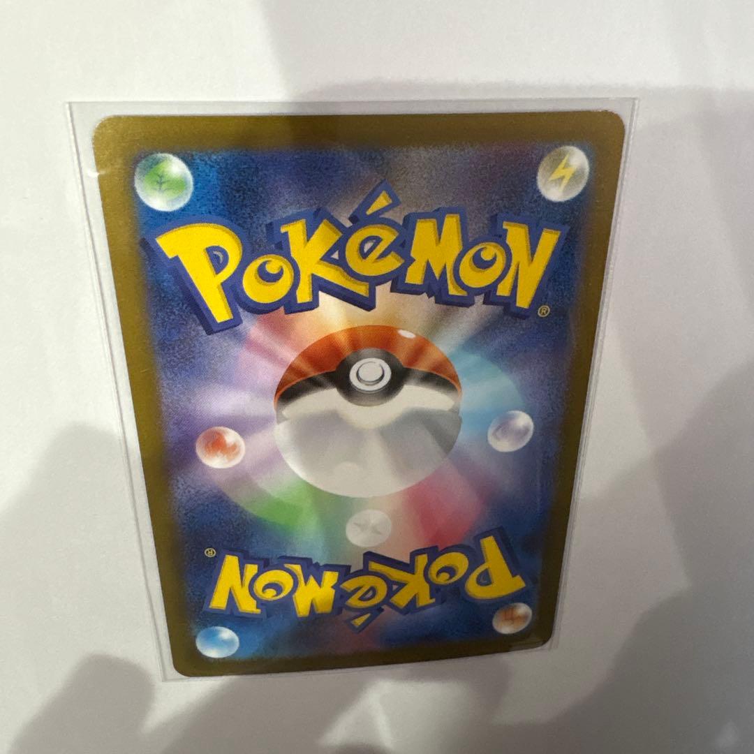 て*）様 メガリザードンX EX SAR ポケモンカード