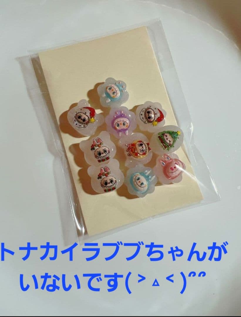 Jasmine♡フォロー割あり(*Ü*)様ご確認用