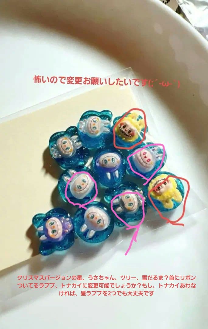 Jasmine♡フォロー割あり(*Ü*)様ご確認用