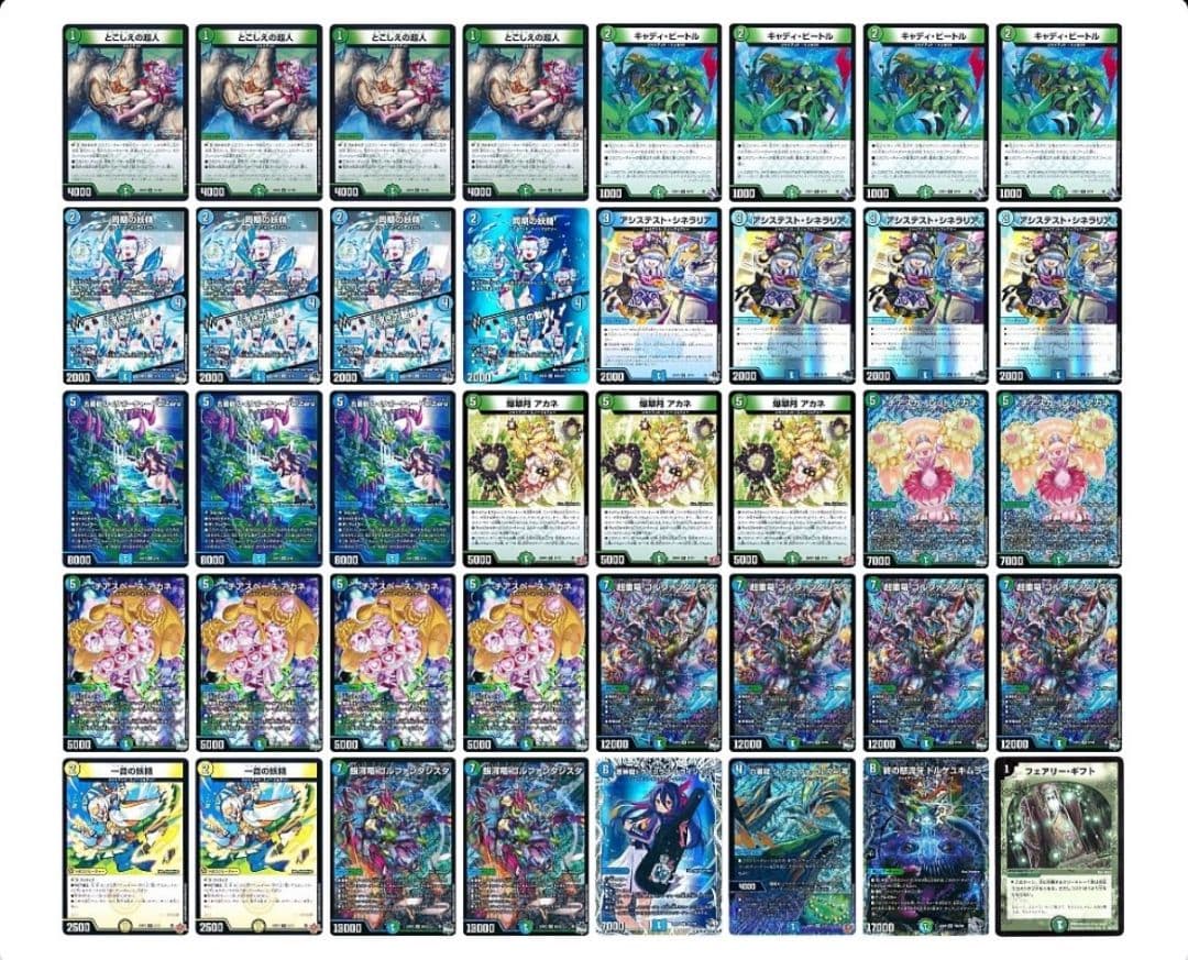 青緑ジャイアント　デッキ　パーツ、3重スリーブ付き