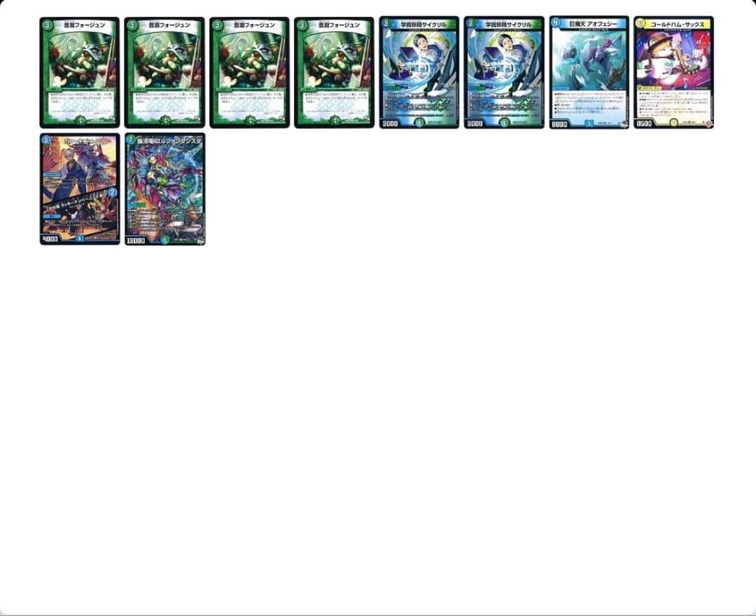 青緑ジャイアント　デッキ　パーツ、3重スリーブ付き