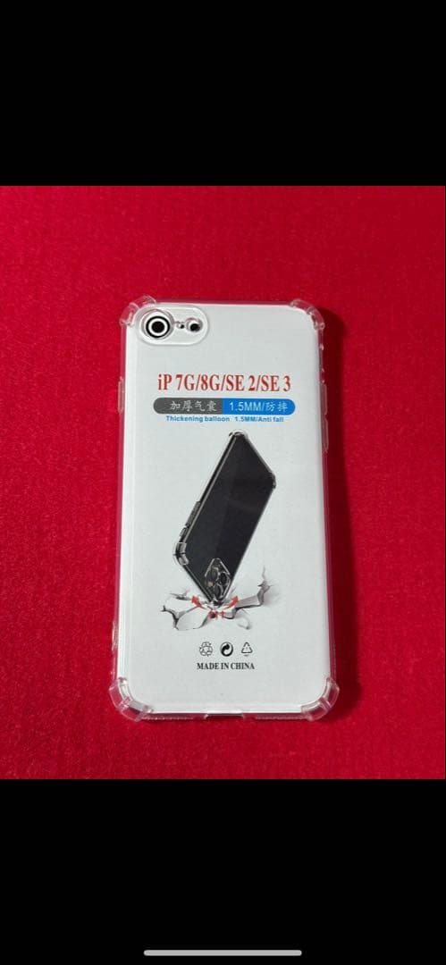 【1977】iPhone SE2第2世代ブラック 256GB simフリー