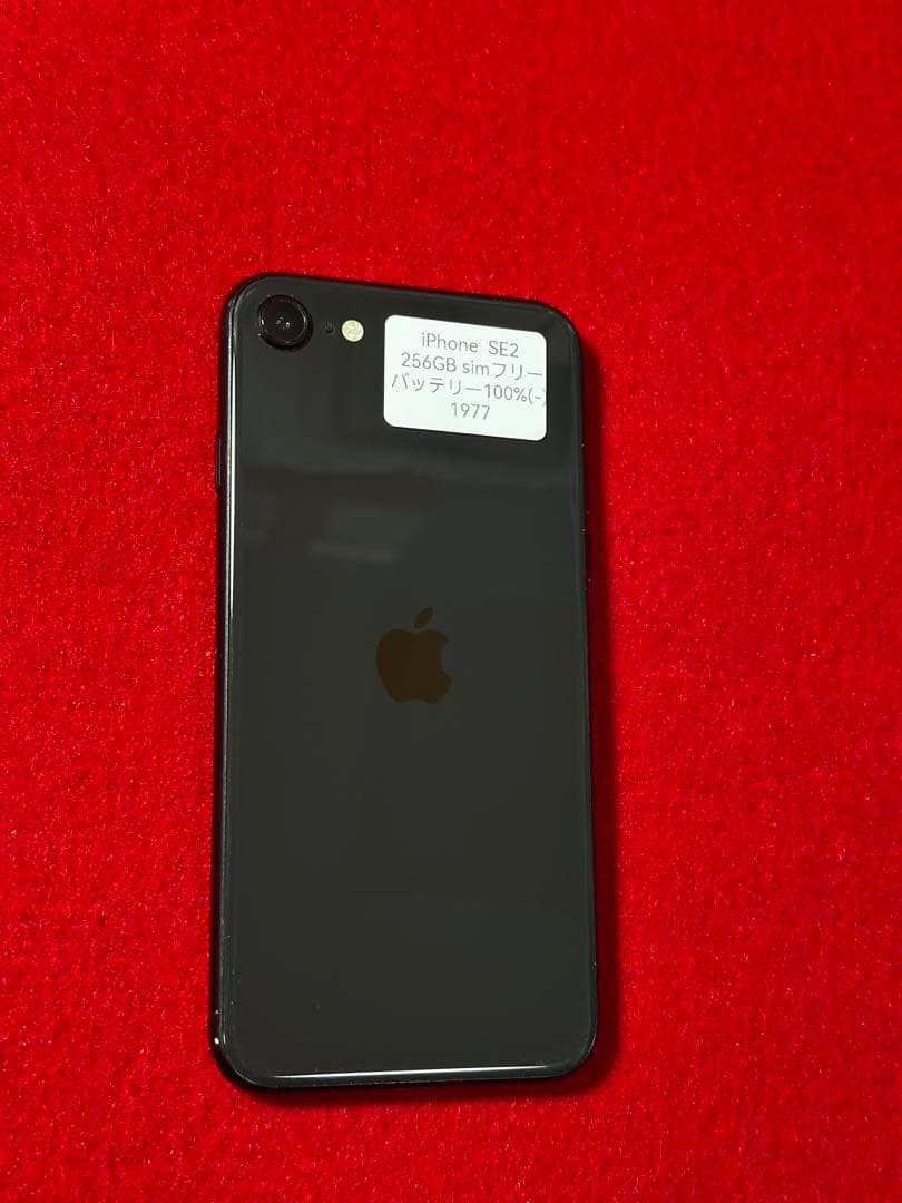 【1977】iPhone SE2第2世代ブラック 256GB simフリー
