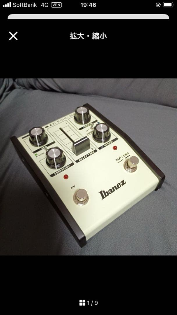 Ibanez ECHO SHIFTER ES3 アナログ/デジタルエコー 美品