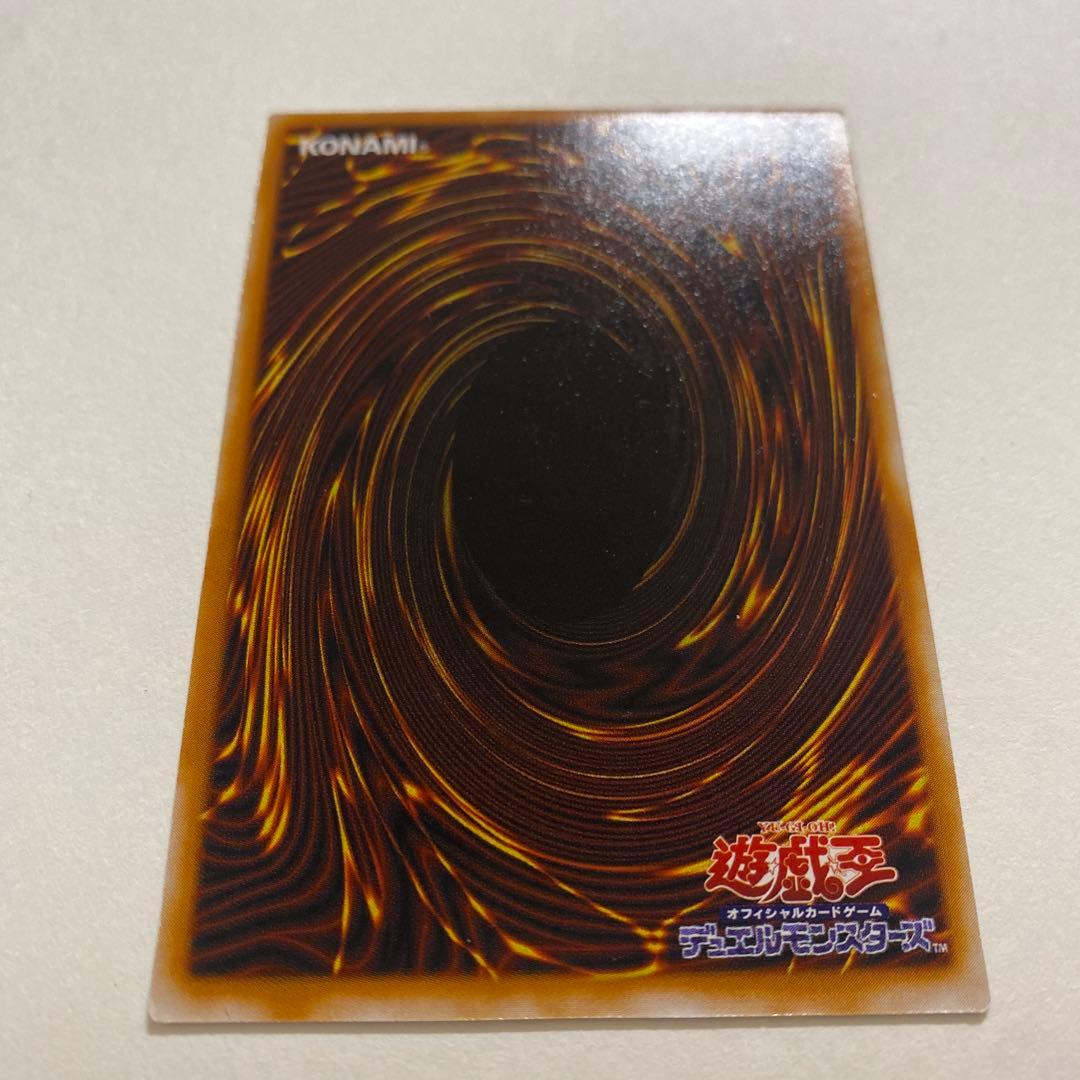 遊戯王 ミスター・ボンバー レア　RB-34