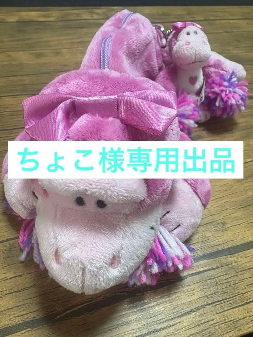 ちょこ ニキ NICI ピンク ゴリラ　筆箱　ペンケース & キーホルダー