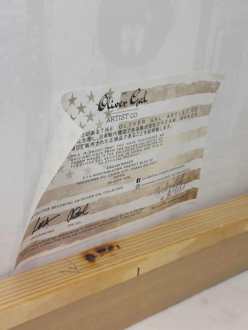 Oliver Gal オリバーガル CHANEL