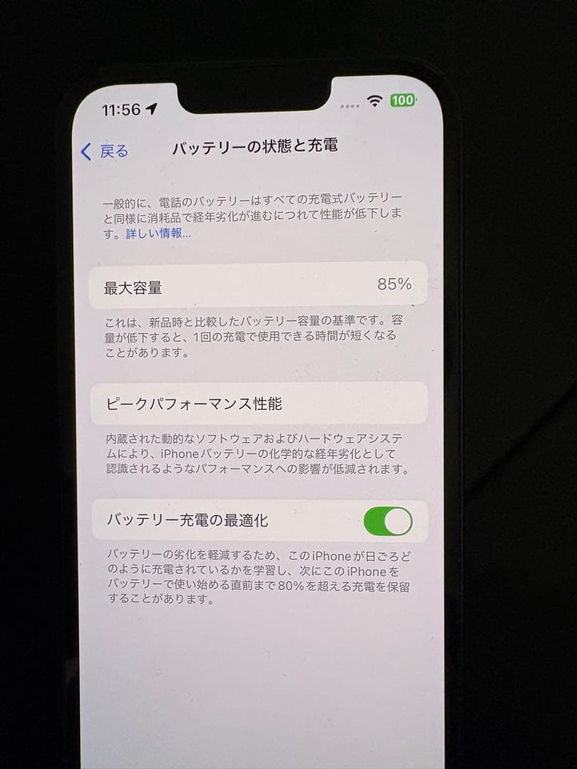 iPhone13 128GB カメラ部分にやや傷 3日ごとに1000円値下げ