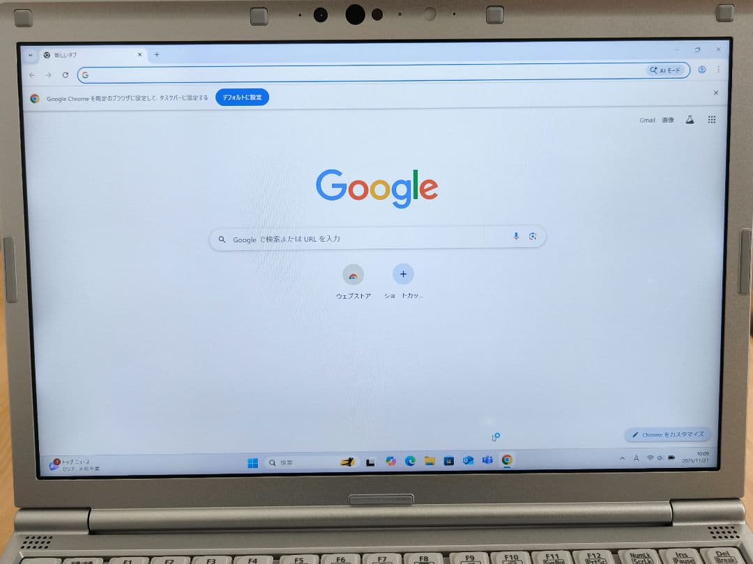 SV9／超軽量ノートパソコン・i5第10世代・カメラ付き・Windows11