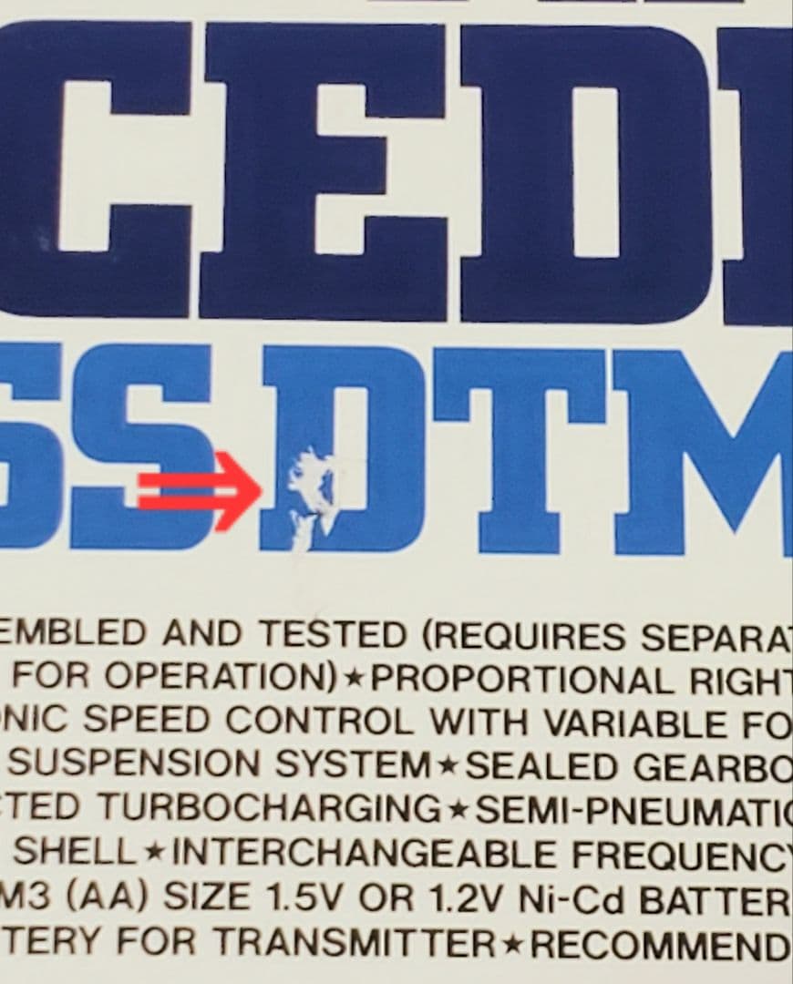 【1995年当時物】タミヤ☆1/12『AMGメルセデスCクラスDTM・D2QD』