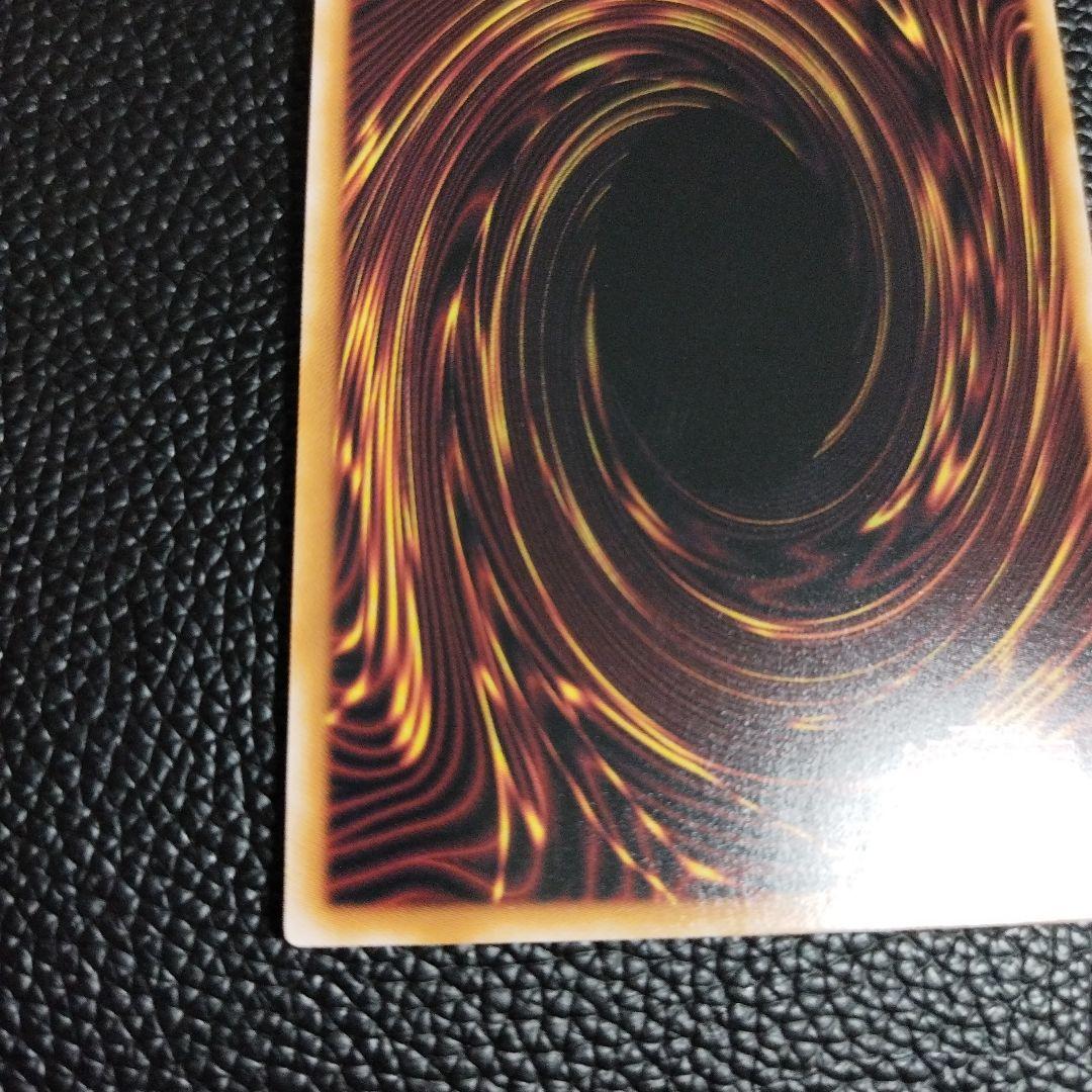 遊戯王　超究極魔導竜王 25th クオシク マスター・オブ・ドラゴンロード