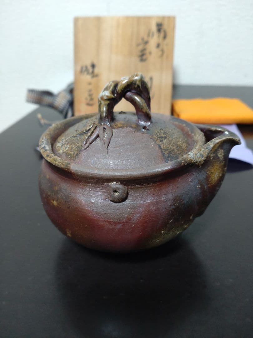 【未使用】 備前焼　奥本健一 宝瓶 共箱