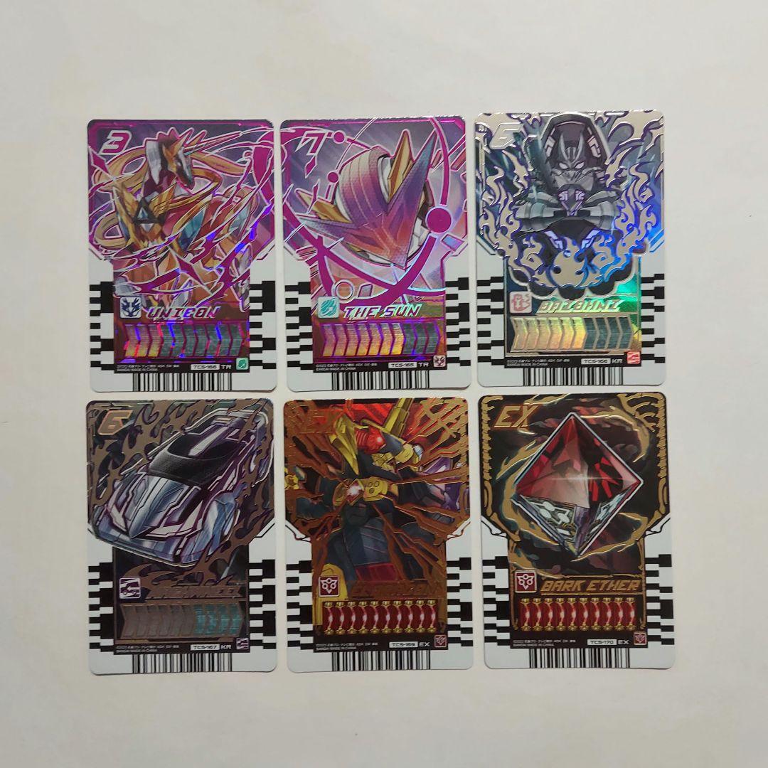 仮面ライダー ガッチャード ケミーカード ケミートレカ