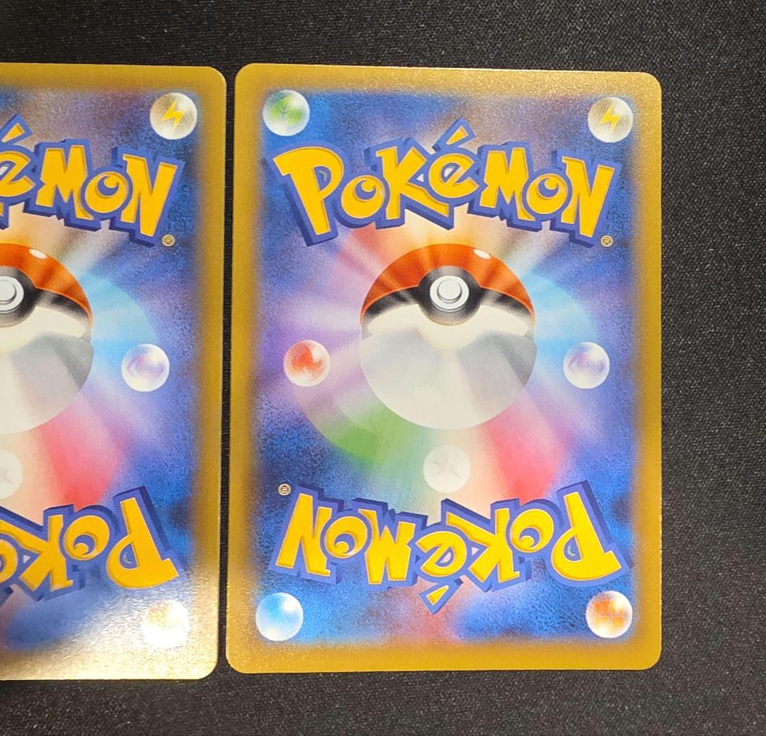 ブラッキー　25th ３枚セット