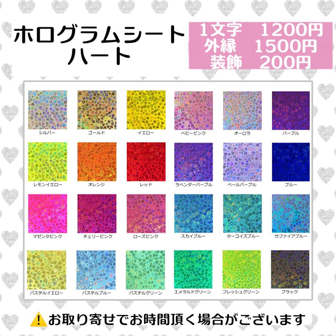 m様　うちわ　文字　オーダー　パネル　ネームボード　ハングル