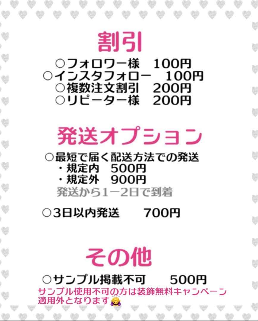 m様　うちわ　文字　オーダー　パネル　ネームボード　ハングル