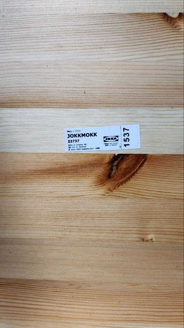 rose　IKEA ダイニングチェア　北欧