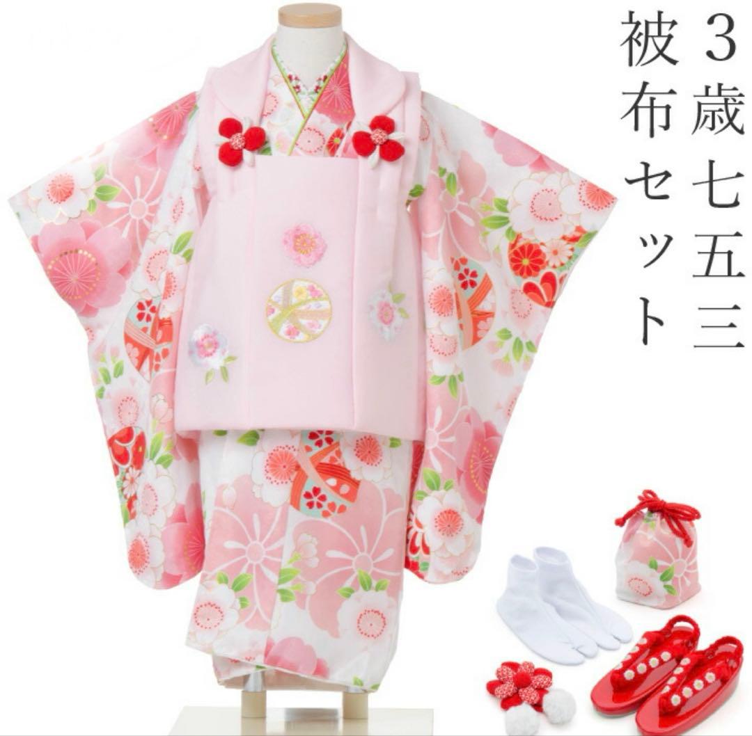 【京都花ひめ】3歳 七五三 被布セット 花柄