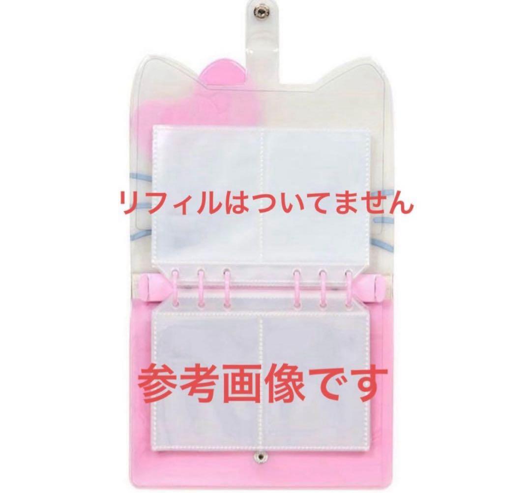 キティ バインダー I Love Hello Kitty シール帳　A6 ２個