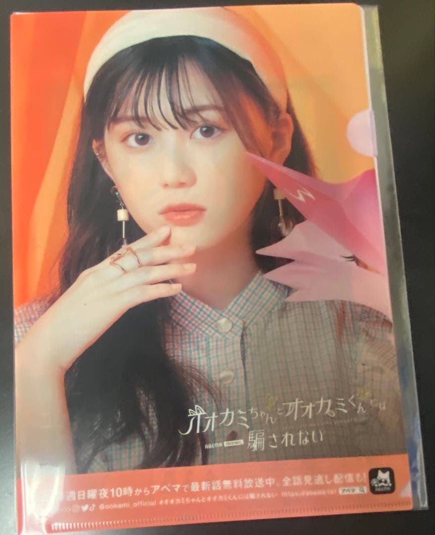 三原羽衣　グッズ