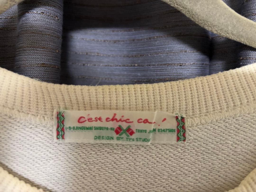 ⭐︎★⭐︎超激レア⭐︎★⭐︎ とんねるず石橋貴明 セシカ 紅白出禁トレーナー