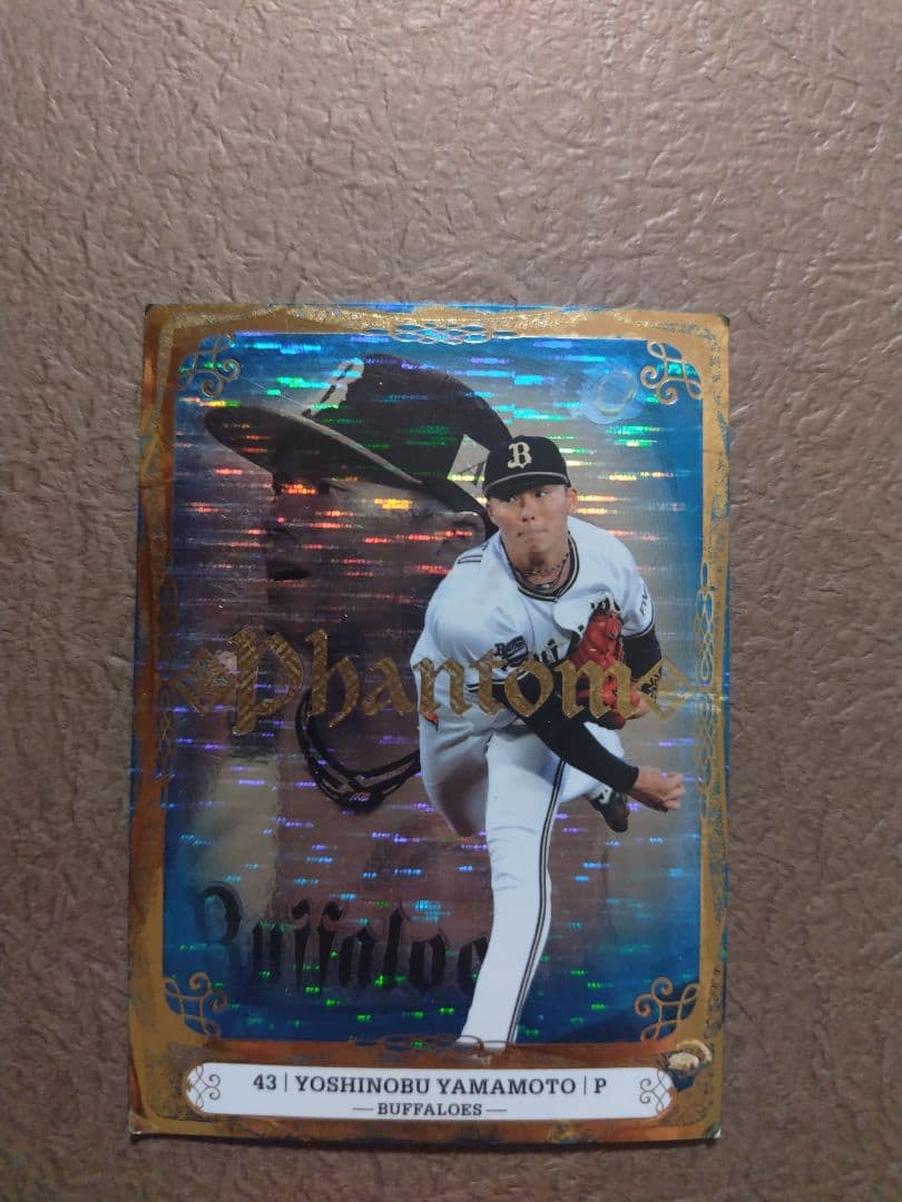 山本由伸　野球カード　ファントム　ドジャース　25枚限定