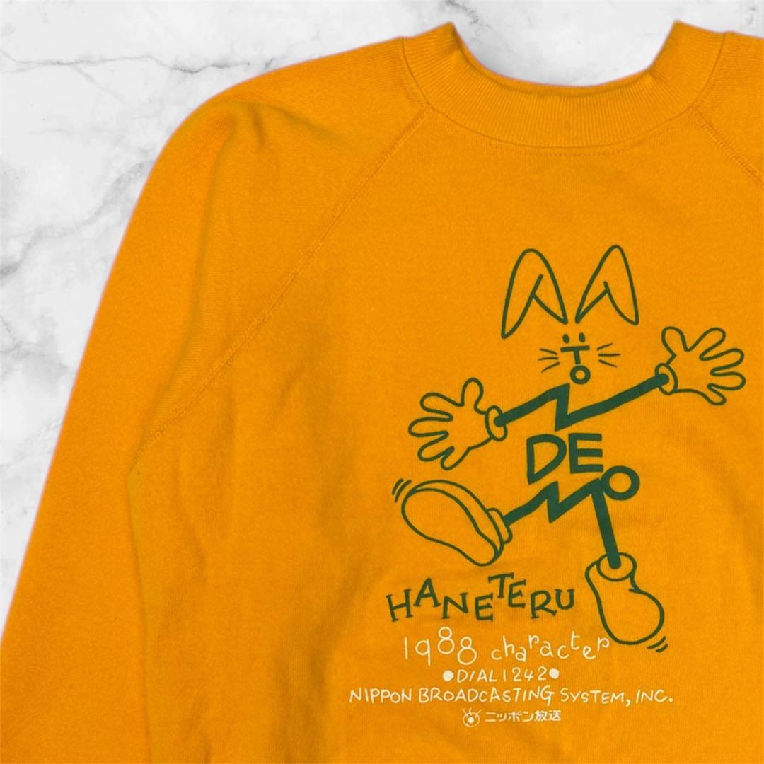 ニッポン放送 トンデモはねてる 光GENJI 80s スウェット ヴィンテージ