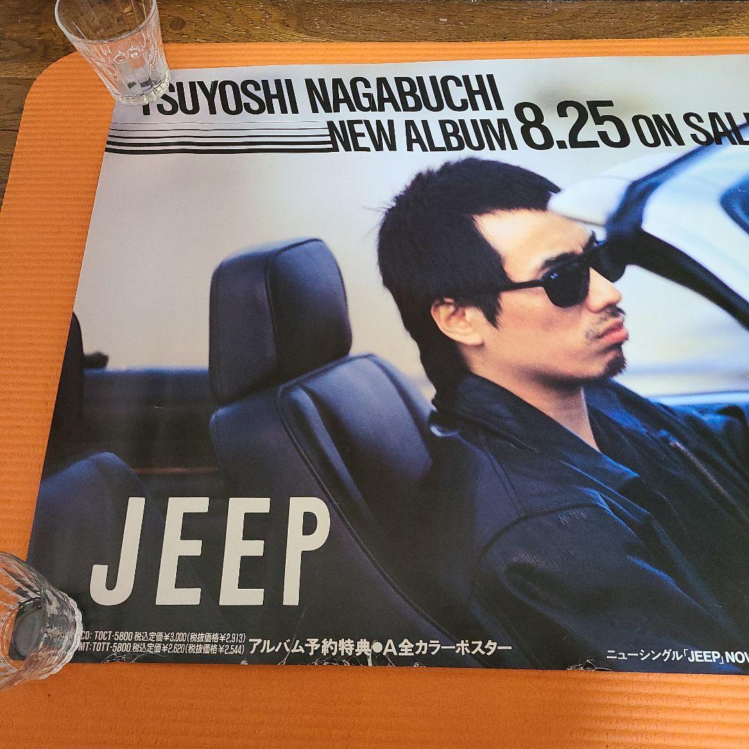 長渕剛 JEEP ポスター