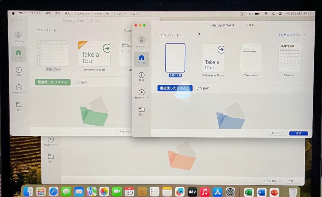 美品-Macbook air M1-16-512 office付き