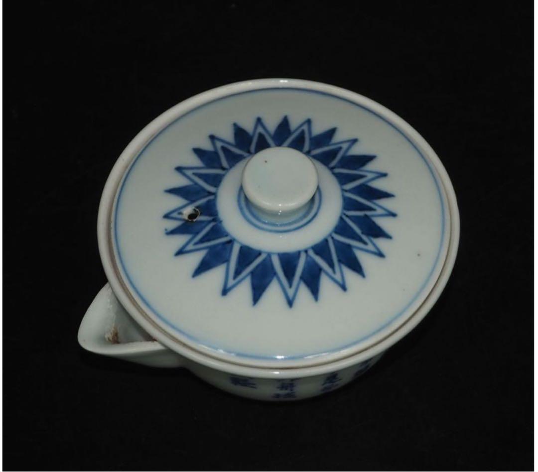 送料無料　二代 三浦 竹泉 造 青華山水漢詩図泡瓶/宝瓶　煎茶道具