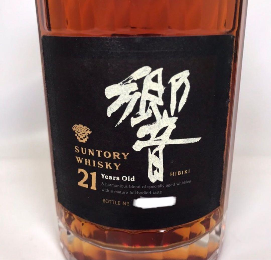 【希少】未開栓 響21年 裏ゴールドラベル　金獅子　箱付き ウイスキー 旧ラベル