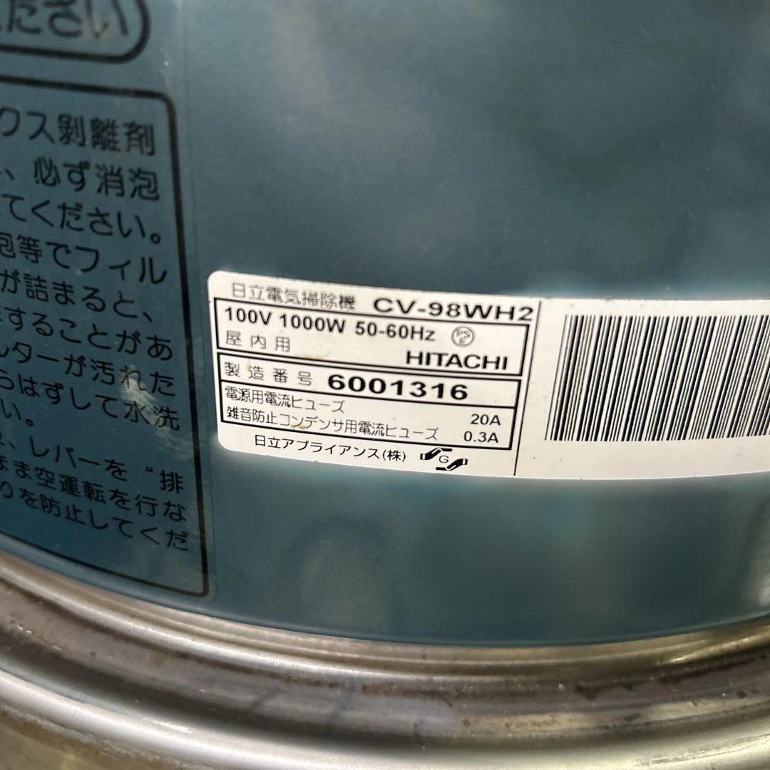 6300 日立 吸水型掃除機　CV-98WH2 紙パックレス コード式 乾湿両用