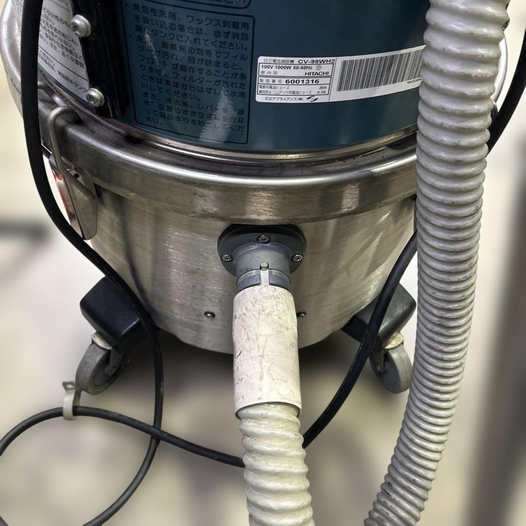 6300 日立 吸水型掃除機　CV-98WH2 紙パックレス コード式 乾湿両用